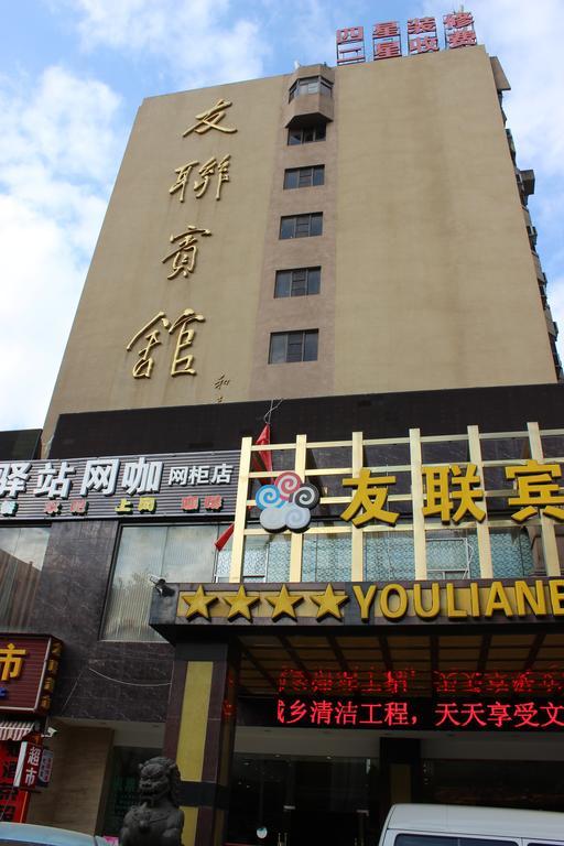 Kunming Youlian Hotel Exterior photo