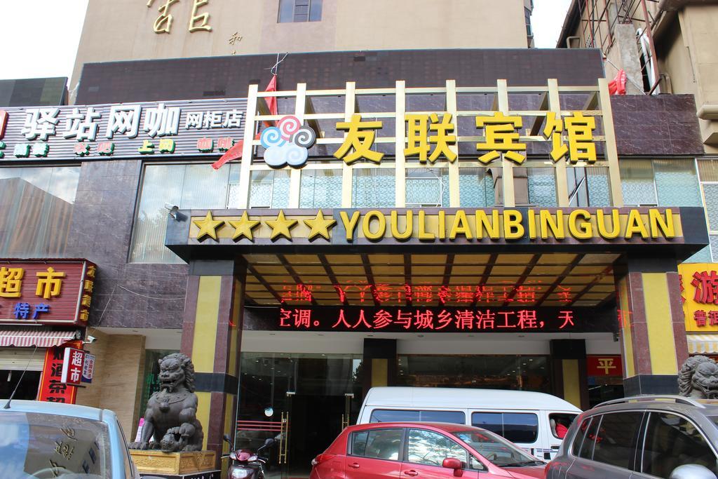 Kunming Youlian Hotel Exterior photo